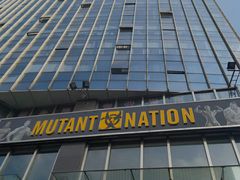 -Mutant Nation魔兽健身中心(淮海东路店)
