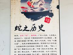-榕记(番禺总店)