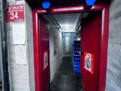 -鼎香润(什刹海德胜门店)