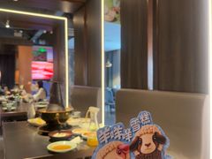 -额尔敦传统涮(公园西路店)