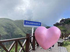 -萍乡武功山风景名胜区