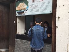 门面-逢源酒楼(东大街店)