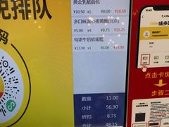 -味多美蛋糕(古城店)