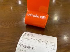 -猪脑壳凉面(武陵源店)