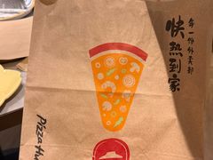 -必胜客(东西湖万达店)