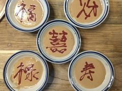 -芝麻花餐厅(祁家豁子店)