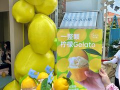-苏小糖(鼓浪屿三丘田花园店)