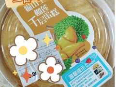 -盒马鲜生(皇庭广场店)