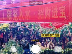 -天河体育中心