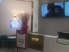 -爸爸糖吐司面包(兰州中心店)