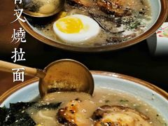 -鸟山鸣·日料食堂(王府井店)