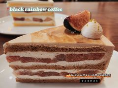 -black rainbow coffee