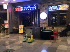 -蜜桃餐厅·江浙融合菜(荟聚购物中心店)