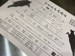 -不好找木炭烤肉