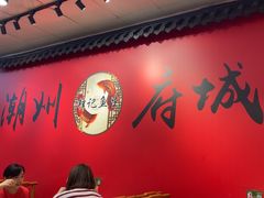 -官塘锋记鱼生·生腌·砂锅粥(牌坊街店)