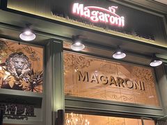 -玛格萝妮比萨屋(陆家浜路店)