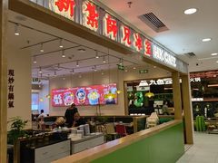 -凯德MALL(西直门店)