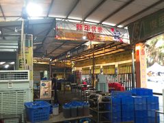 -金瑶池·猪肚鸡·传统冬瓜盅(20年白沙店)