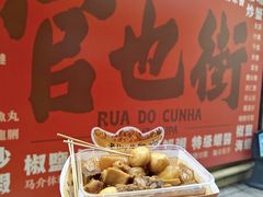 -老day牛杂(官也街总店)