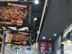 -鱼酷活鱼烤鱼(北美店)