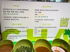 -潮汕林记牛肉火锅(万象天地店)