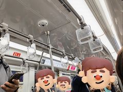 -建设三路(地铁站)