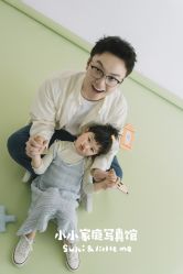 -Little me 小小家庭写真馆儿童摄影(万象汇写字楼B座店)
