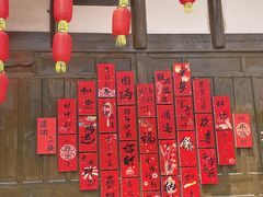-海窝子古镇
