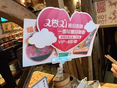 -老牌坊云南鱼豆花火锅(爱建店)