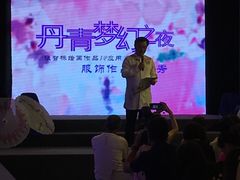 -梅龙镇广场