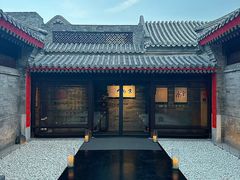 -京兆尹(雍和宫店)