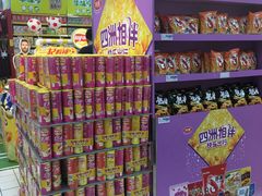 -世纪联华超市(浦电路店)