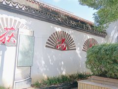 -丝绸小镇荻港古村