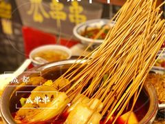 -成都瓜串串(华强北店)
