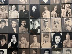 -北京人艺戏剧博物馆