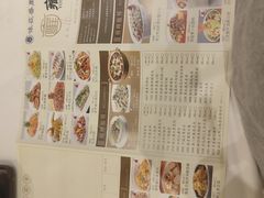 -雍苑(创润大厦店)
