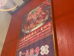 -一品渝香干锅鸭头(平安店)