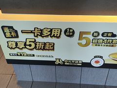 -麦当劳(假日广场店)
