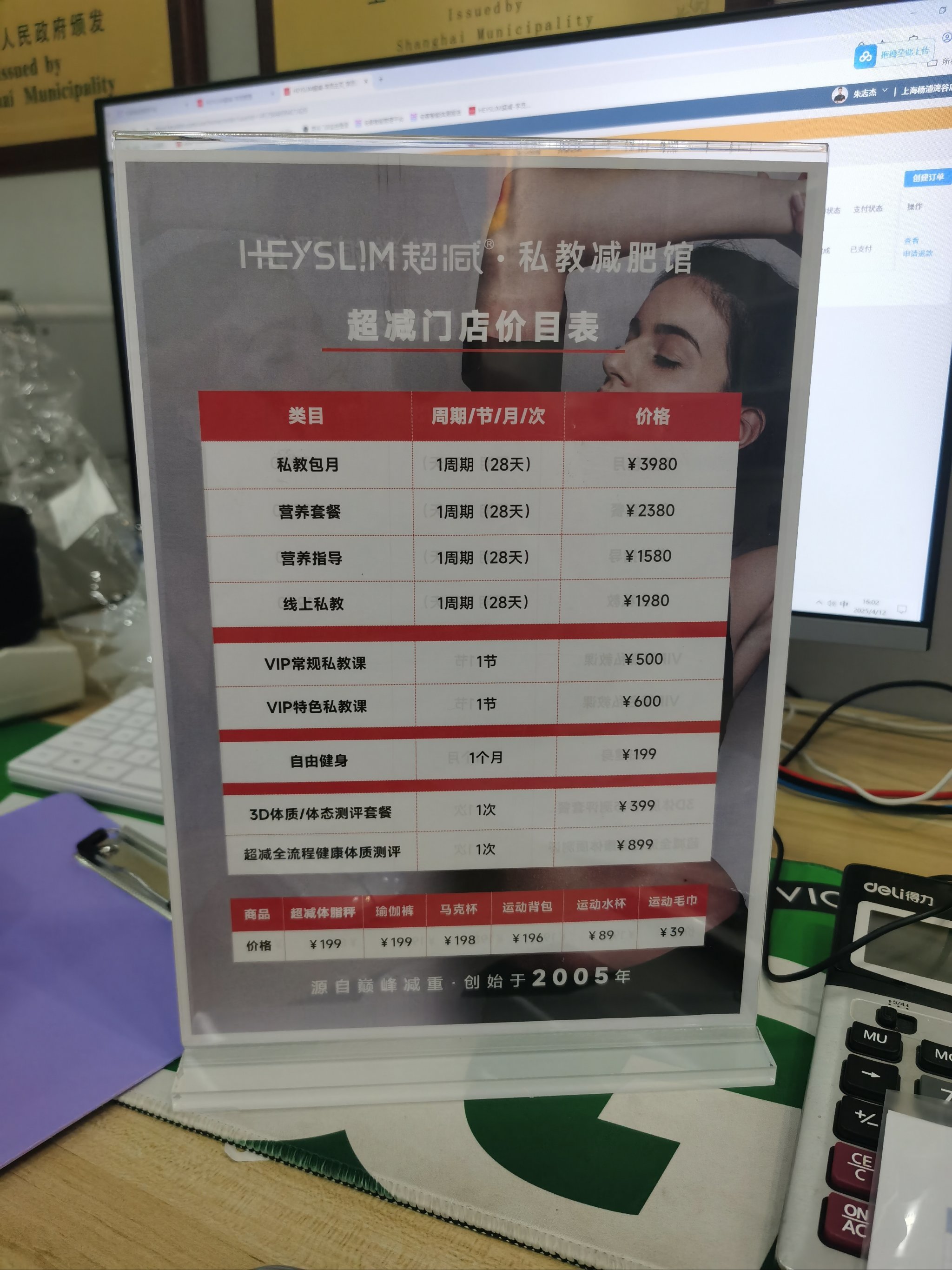 一步一步走向健康💪🏻