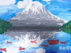 -祥云墅彩翼儿童美术馆(房山长阳店)