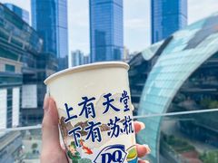 -DQ·蛋糕·冰淇淋(苏州中心店)