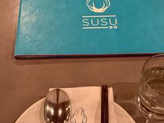 -SUSU·苏苏(四合院创始店)