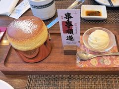 -田舍家Inakaya(天汇igc店)