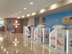 -漢舍中国菜馆(889广场店)