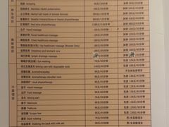 -鸿泰洋美食水会(东门中店)