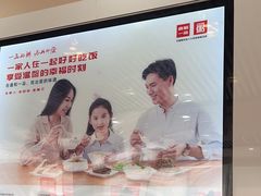 -嘉和一品粥(魏公村店)