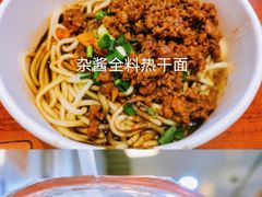 -蔡林记(黄鹤楼店)