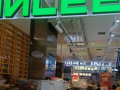 -LINLEE林里·手打柠檬茶(普陀新邻天地店)