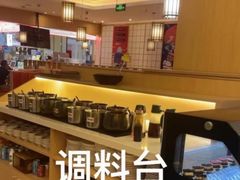 -松野谷·寿喜烧自助(华联顺义金街购物中心店)