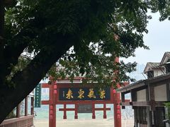 -磁器口古镇